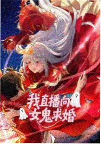 破局者手记动画封面